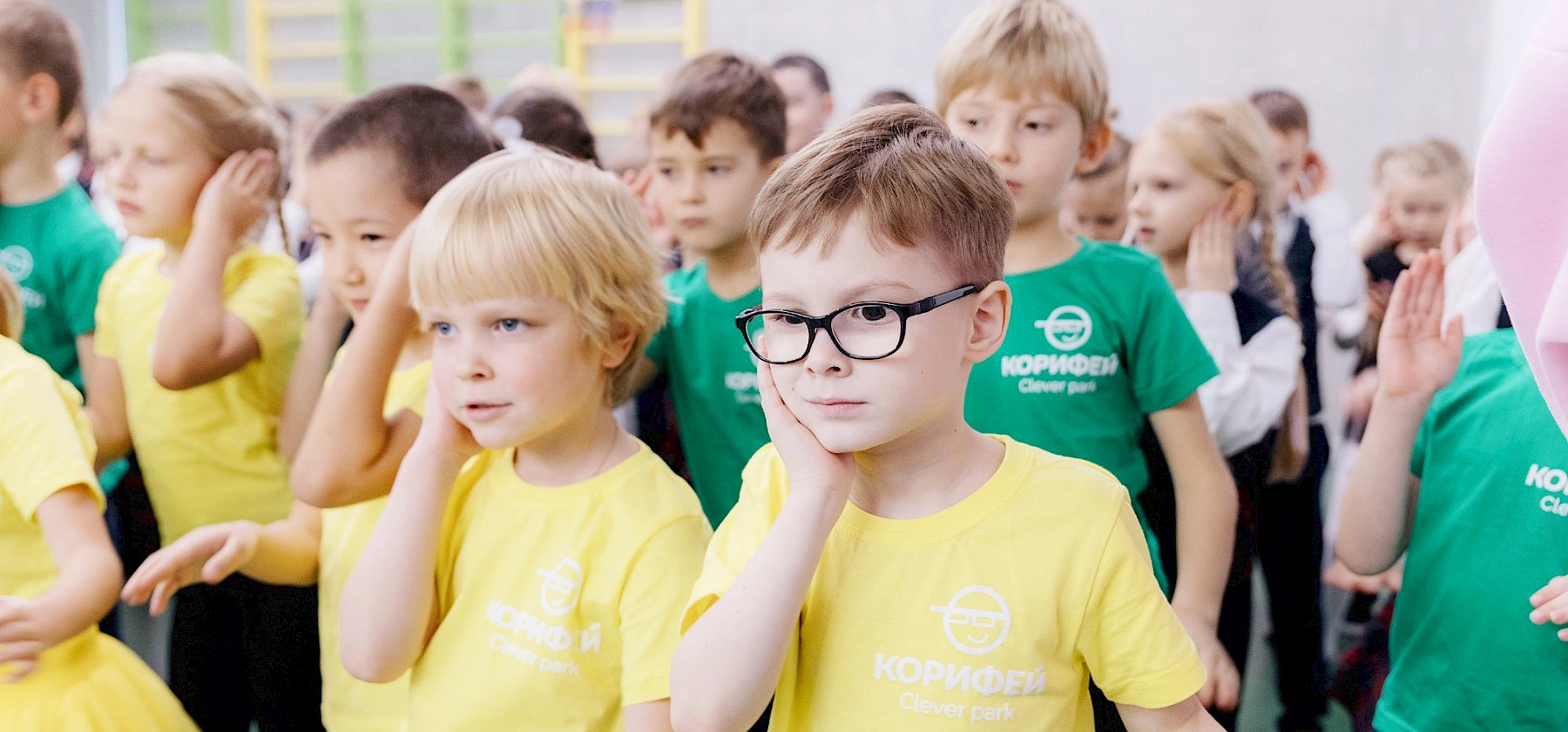 Корифей Клевер Парк