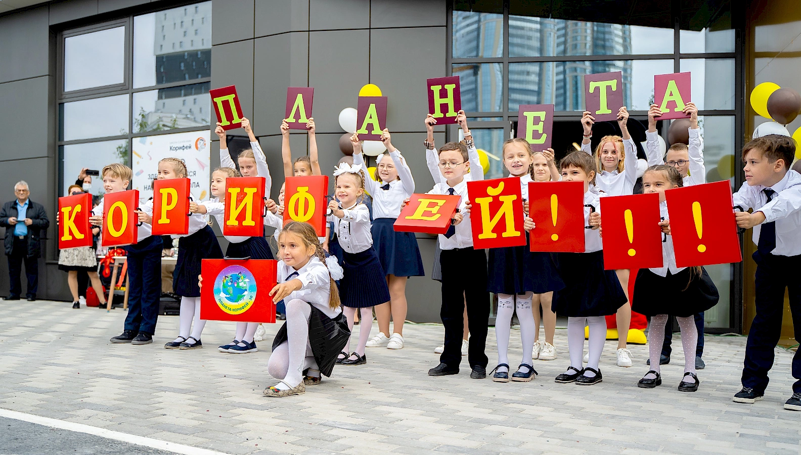 Корифей Клевер Парк