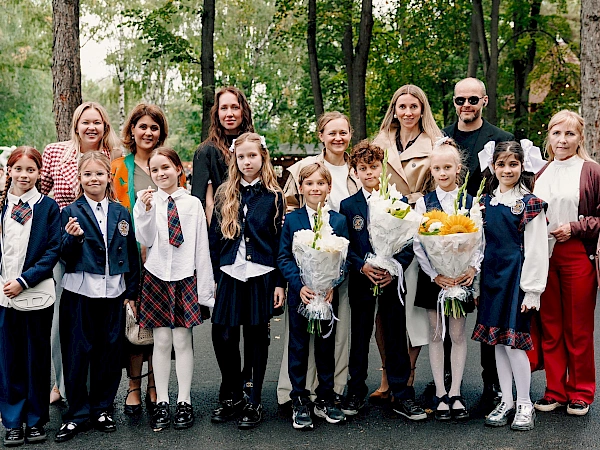 День Знаний