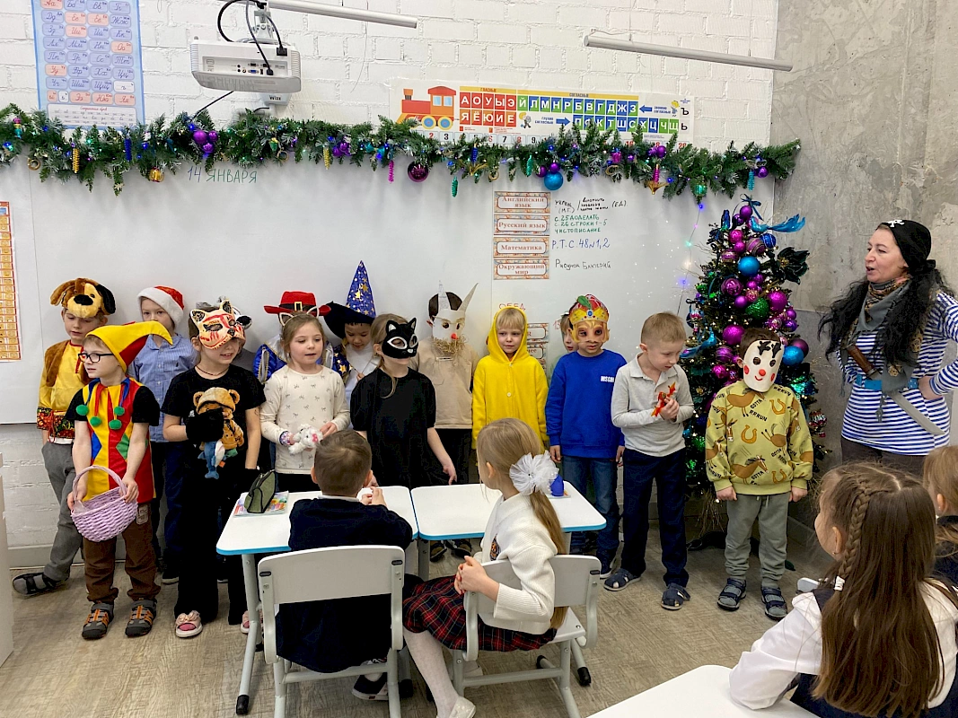 Старый новый год