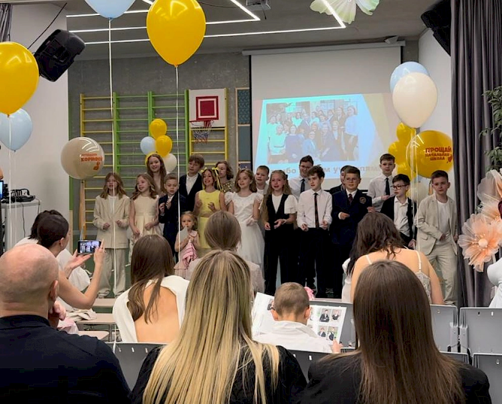 В добрый путь!