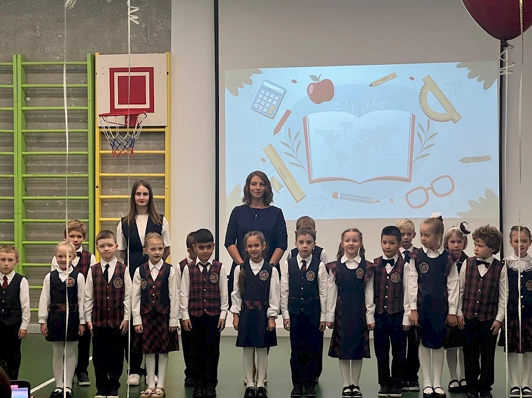 День лицеиста