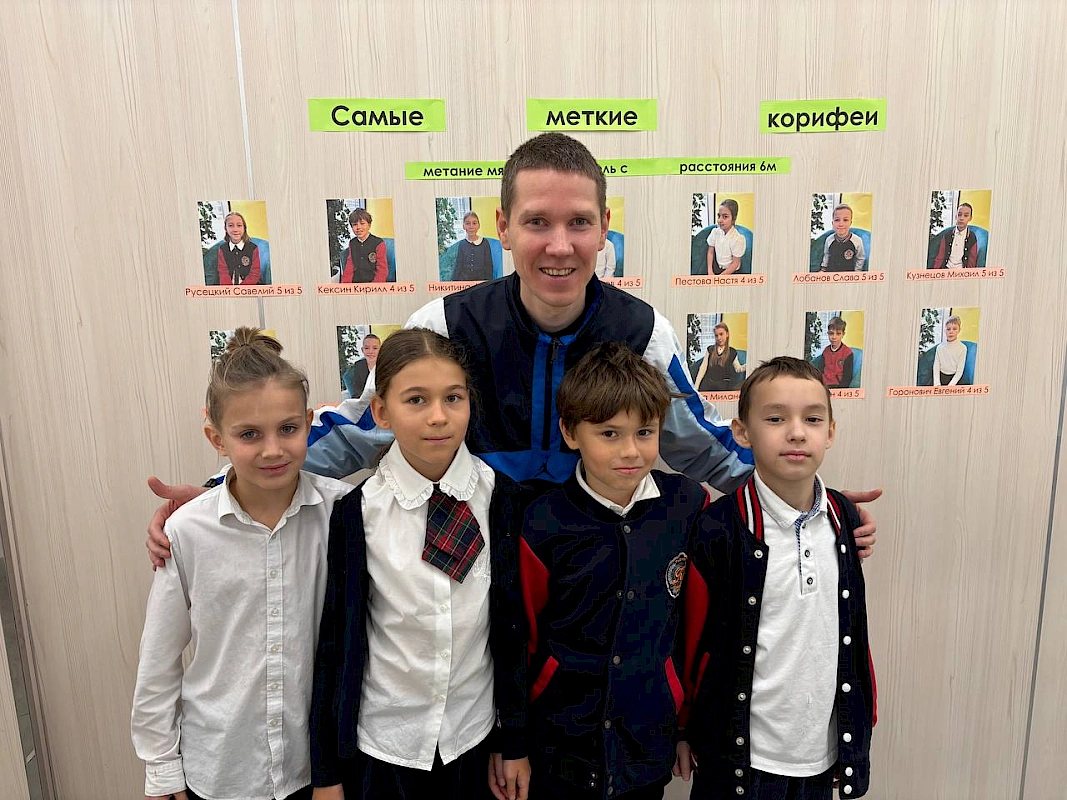 Спортивные звезды школы