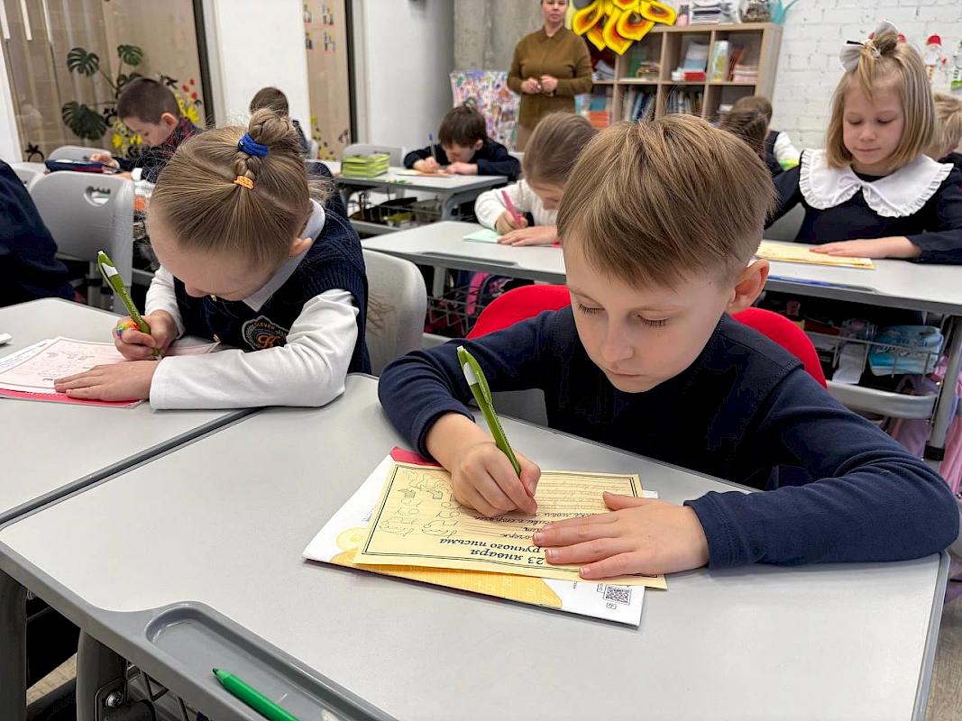 День ручного письма