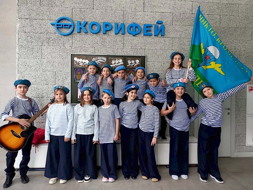 День мужества и отваги