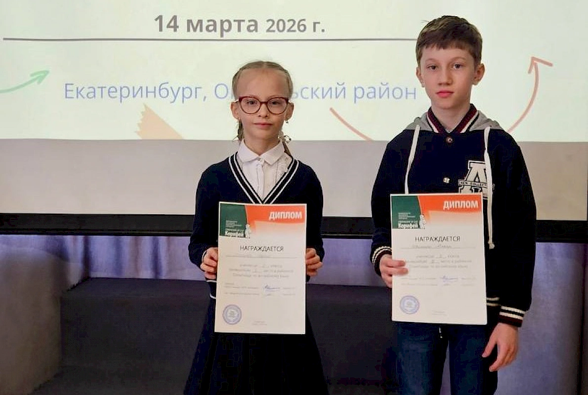 Результаты районной олимпиады